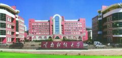 云南財(cái)經(jīng)大學(xué)MPA廣東班調(diào)劑簡章