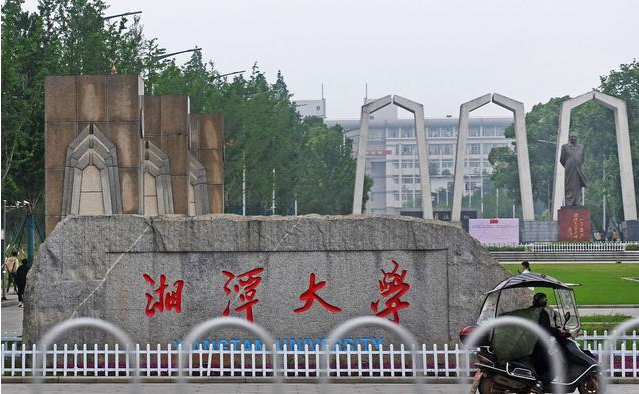 23年湘大MPA調(diào)劑——省重點(diǎn)大學(xué)、雙一流大學(xué)調(diào)劑