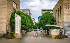 B線MPA調(diào)劑：南寧師范大學(xué)，低10分錄取